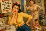 Золовка не может организовать ни себя, ни детей, а виноваты остались мы