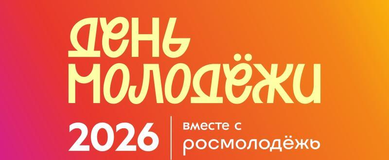 администрации Калуги