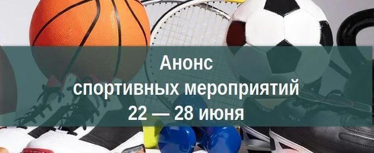 Министерство спорта Калужской области