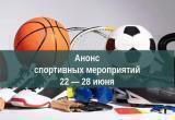 Министерство спорта Калужской области
