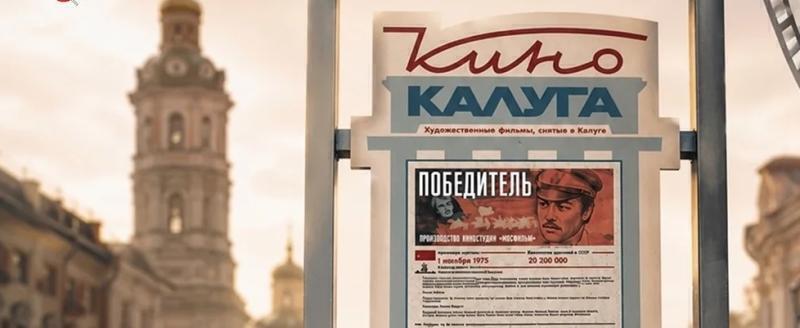Администрация города Калуги 