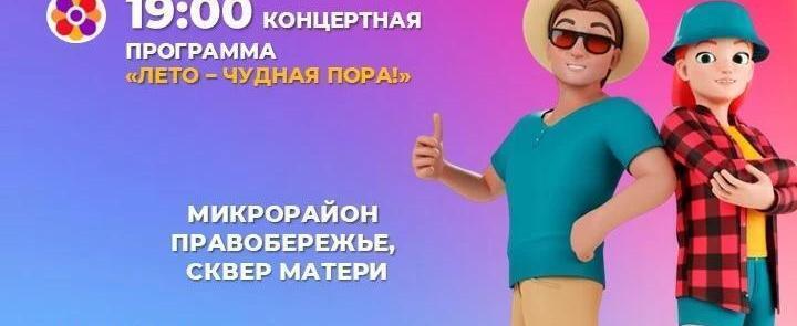 администрации Калуги