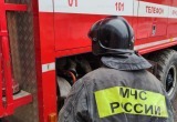 ГУ МЧС России по Калужской области