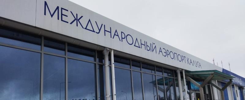 Калуга-поиск
