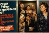 Соседи по утрам оккупировали лифт, но нарвались на праведный гнев и изощренную месть