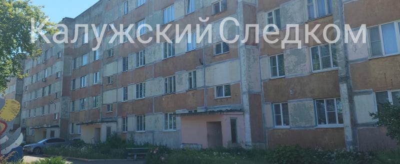 СУ СК России по Калужской области