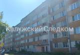 СУ СК России по Калужской области