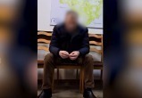 УФСБ России по Калужской области 