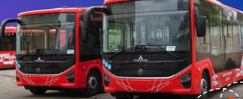 администрации Калуги