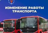 администрации Калуги