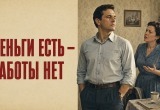Муж считал, что он проявляет заботу тем, что приносит деньги, остальное лишнее