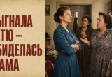 Мама сама жаловалась на свою наглую сестру, а когда я тётку выгнала, мама на меня обиделась
