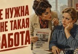 &ndash; Это хорошая квартира! Соглашайся! &ndash; коллега достала своей заботой, хотя мне не нужна ее помощь