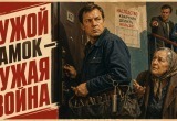 Приехал на заказ, а стал невольным участником семейного конфликта