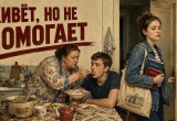 Сноха-студентка живёт у нас, но ни готовить, ни убираться не хочет. Она ходит ужинать к маме, а сына кормлю я