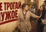 Не пускаю домой ни сестру, ни маму, потому что они таскают у дочери её вещи