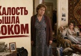 Надо было выставить дочь из квартиры ещё десять лет назад, но я её всё жалела
