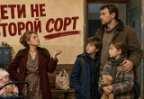 У сестры самой ребёнок, но мужик с детьми от прошлого брака для неё - второй сорт