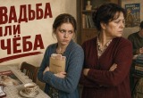 Мама не общается со мной, потому что я не отдала деньги для свадьбы на учёбу брата