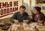 Муж отказывается понимать концепцию семейного бюджета, ему нужно всё пополам оплачивать