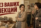 Не зову золовку в гости, чтобы не выслушивать лекции про то, как мы неправильно живём