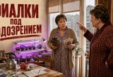 Завела новое хобби, а соседка обвинила меня в преступлении и обещала пойти в полицию