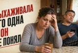 После болезни мужа выхаживала только я, но мужа эта ситуация ничему не научила