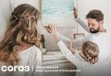 АО "Страховая компания "СОГАЗ-Мед"