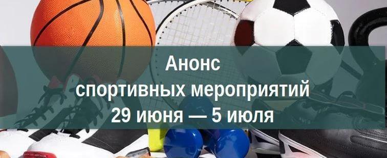 Министерство спорта Калужской обалсти