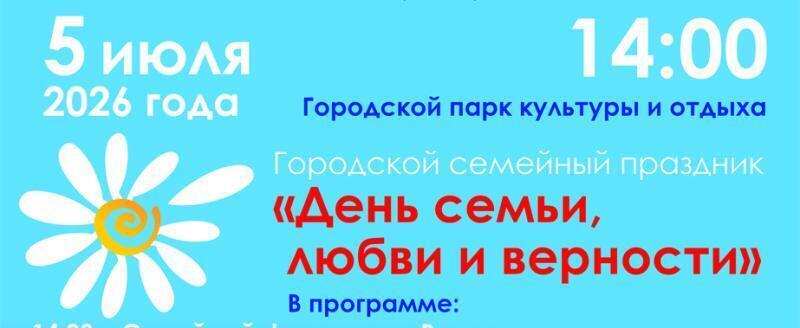 Городской парк культуры и отдыха (Калуга)