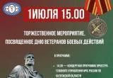Городской досуговый центр г.Калуга