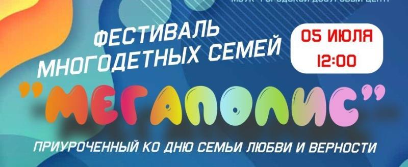 Городской досуговый центр г.Калуга