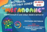Городской досуговый центр г.Калуга