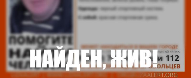 поисковый отряд 