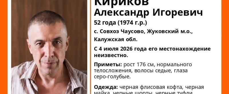 поисковый отряд 