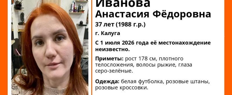 поисковый отряд 
