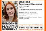 поисковый отряд "ЛизаАлерт"