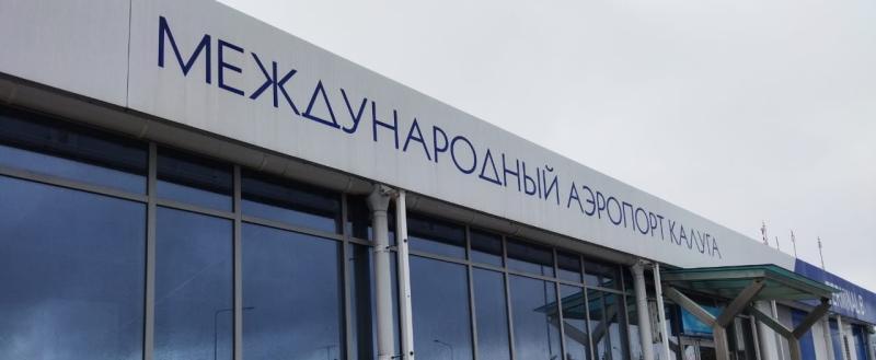 Калуга-поиск