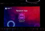 Пресс-служба Губернатора и Правительства Калужской области