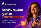 Тарифы Уфанет для подключения домашнего интернета в квартиру: что учитывать перед выбором