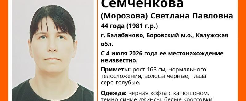 поисковый отряд 