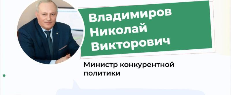 правительства Калужской области 