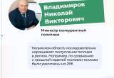 правительства Калужской области 