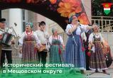 правительства Калужской области 