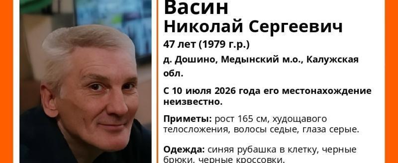 поисковый отряд 