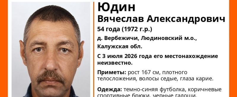 поисковый отряд 