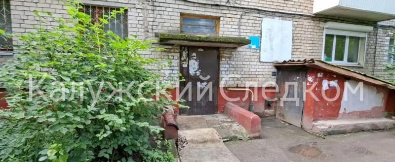 СУ СК России по Калужской области