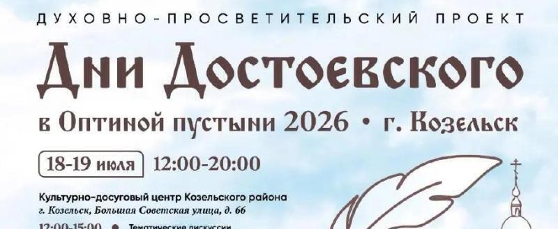 Министерство культуры и туризма КО