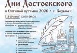 Министерство культуры и туризма КО