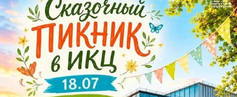 Министерство культуры и туризма КО